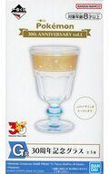 グラス みずタイプ(カントー・ジョウト・ホウエン・シンオウ地方) 30周年記念グラス 「一番くじ Pokemon 30th ANNIVERSARY vol.1」 G賞 รูปภาพ 1
