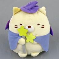 ぬいぐるみ ねこ なかよしぬいぐるみ 「映画 すみっコぐらし 青い月夜のまほうのコ」 ナムコ限定 图片 1