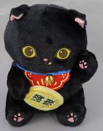 ぬいぐるみ 満腹 招き猫ぬいぐるみ 「mofusand 和!和!和!スーベニアくじ」 B賞 รูปภาพ 1
