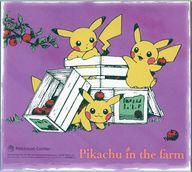 紙製品 ピカチュウ(パープル) Pikachu in the farm アート色紙 「ポケットモンスター」 ポケモンセンター グッズ購入特典 รูปภาพ 1