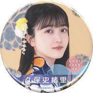 バッジ・ピンズ 久保史緒里(乃木坂46) 個別ランダム缶バッジ 「真夏の全国ツアー2022 浴衣グッズ2022」 image 1
