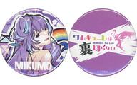 バッジ・ピンズ 美雲・ギンヌメール(水着) 缶バッジ2個セット 「SANKYO presents 『マクロスΔ』 戦術音楽ユニット”ワルキューレ” 3rd LIVE 『ワルキューレは裏切らない』 at 横浜アリーナ」 会場限定ガチャガチャ Bild 1