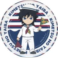 バッジ・ピンズ 冨岡義勇 「ラグーナテンボス×鬼滅の刃 追憶の試練 炭治郎の旅路 缶バッジ」 Bild 1