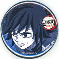 バッジ・ビンズ 冨岡義勇 「鬼滅の刃 柱稽古編×ufotable Cafe×マチ★アソビCAFE リアルタイムカフェ 第八話 くじ引き缶バッジ」 รูปภาพ 1