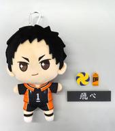 ぬいぐるみ K.澤村大地 おてもちぬいぐるみ 「ハイキュー!!」 ジャンプフェスタ2022グッズ รูปภาพ 1