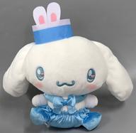 ぬいぐるみ シナモロール(B/ブルー) うさ耳セーラーぬいぐるみ 「シナモロール」