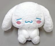ぬいぐるみ シナモン とっても大きなBIGぬいぐるみ-おねむ- 「シナモロール」 ナムコ限定 image 1