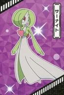食玩 雑貨 サーナイト 「ポケットモンスター ポケモンブロマイドガム 最高潮!トーナメントバトル」 รูปภาพ 1
