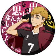 バッジ・ピンズ 宮侑(グリッター) 「ハイキュー!! 缶バッジコレクション」 Bild 1