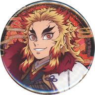バッジ・ピンズ 煉獄杏寿郎 「鬼滅の刃 鬼滅祭 〜アニメ参周年記念祭〜 ランダム缶バッジ」 imagen 1