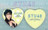 バッジ・ピンズ 矢野帆夏 ハート缶バッジ2個セット STU48オフィシャルオンラインショップ受注限定 รูปภาพ 1