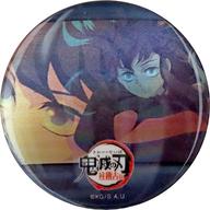 バッジ・ビンズ 時透無一郎C 「鬼滅の刃 柱稽古編×ufotable Cafe×マチ★アソビCAFE リアルタイムカフェ 無一郎のランダムアニメーション缶バッジ」 gambar 1