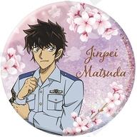 バッジ・ピンズ 松田陣平 「名探偵コナン おおきなきらきらランダム缶バッジvol.3 SAKURAver.」 imagen 1