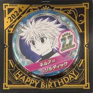 バッジ・ビンズ キルア=ゾルディック バースデイ缶バッジ(2024) 「HUNTER×HUNTER」