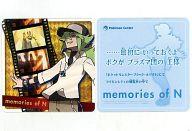 コースター(キャラクター) 7.N(背景イエロー/文字背景レッド) Nの名セリフコースター 「ポケットモンスター」 ポケモンセンター Nキャンペーン 2期特典