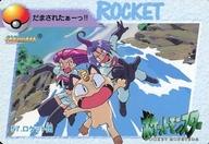 アニメ系トレカ/ノーマル/カードダス ポケットモンスター アニメコレクション PART.2 57[ノーマル]：ロケット団 รูปภาพ 1