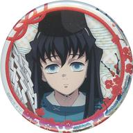 バッジ・ビンズ 時透無一郎 「鬼滅の刃 謹賀新年炭治郎たちと初詣イラスト 57mm缶バッジ」 C101グッズ imagen 1