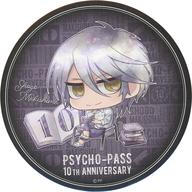 バッジ・ピンズ 槙島聖護 缶バッジスタンド 狡噛BD2023ver. 「PSYCHO-PASS サイコパス」 รูปภาพ 1