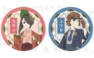 バッジ・ビンズ カガリ/ユウヤ 和紙缶バッジセット(2個セット) 「クラメルカガリ」 Bild 1