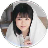 バッジ・ピンズ 東山奈央 おふショット缶バッジ 「CD off 初回限定おふとん盤」 [特典]