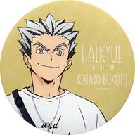バッジ・ピンズ 木兎光太郎(レジャーver.) BIG缶バッジ 描き下ろしイラスト 「ハイキュー!! TO THE TOP × 東武動物公園」