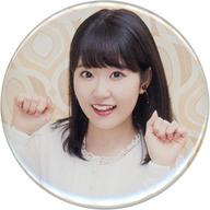 バッジ・ピンズ 東山奈央 缶バッジ 「CD 歩いていこう!」 [特典]