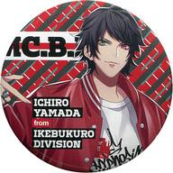 バッジ・ピンズ(キャラクター) 山田一郎 「ヒプノシスマイク -Division Rap Battle- Official Store Hypnosis Microphone Base トレーディング缶バッジ(Hypnosis Microphone Base ver.)」 รูปภาพ 1