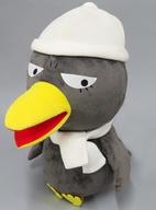 ぬいぐるみ キョエちゃん 大きなぬいぐるみ 「一番くじ 『チコちゃんに叱られる!』」 B賞 รูปภาพ 1