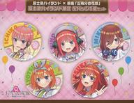 バッジ・ピンズ 集合 富士急ハイランド限定 缶バッジ5個セット「映画 五等分の花嫁 in 富士急ハイランド」