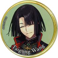 バッジ・ピンズ ライダー/太公望 「Fate/Grand Order 霊基召喚缶バッジvol.10」
