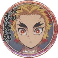 バッジ・ピンズ 煉獄杏寿郎(幼少期) 「鬼滅の刃 無限列車編・遊郭編 キャラクター絵巻カフェ in ufotable Cafe×マチ★アソビCAFE 第二期 44mmくじ引き缶バッジ(煉獄杏寿郎)」 画像 1