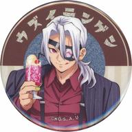 バッジ・ビンズ 宇髄天元(バストアップ) 「鬼滅の刃 純喫茶 ランダムグリッター缶バッジ」 ガールズフェスティバル2024グッズ