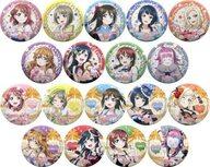 バッジ・ピンズ(キャラクター) 全18種セット 「ラブライブ!スクフェス感謝祭2018〜Go!Go!シャンシャンランド〜 記念缶バッジ 虹ヶ咲」
