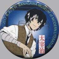 バッジ・ピンズ(キャラクター) 太宰治 復刻缶バッジ 「文豪ストレイドッグス スタンプラリー in YOKOHAMA」 スタンプラリー特典 รูปภาพ 1