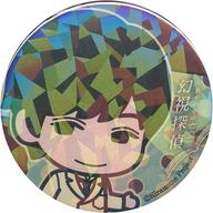 バッジ・ピンズ(男性) 小野大輔(顔アップ) 当たり缶バッジ(ホログラム仕様) 「Kiramune Presents リーディングライブ2019『幻視探偵 密室の中の亡霊』」 Bild 1
