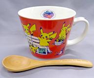 マグカップ・湯のみ ピカチュウ(Pikachu in the farm) スプーン付きスープマグ 「ポケットモンスター」 ポケモンセンター限定 이미지 1