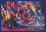 サプライ ポケモンカードゲーム デッキシールド(スリーブ) ザシアン・ザマゼンタ・ムゲンダイナ ポケモンセンター限定