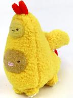 ぬいぐるみ エビフライドン ぬいぐるみ 「すみっコぐらし」 ネットショップ限定
