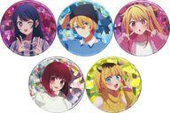 バッジ・ピンズ 全5種セット 「【推しの子】カフェ 〜とびきりの秋〜 缶バッジ」 gambar 1