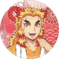 バッジ・ビンズ 煉獄杏寿郎 「鬼滅の刃×極楽湯・RAKU SPA 第三弾 柱たちの極楽な休日 湯上り缶バッジ」 รูปภาพ 1