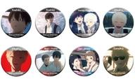 バッジ・ビンズ 全8種セット 「光が死んだ夏 場面写缶バッジ」