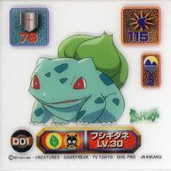 コレクションシール/透明シール/草毒/ポケットモンスター 最強シール烈伝スーパーDX D01[透明シール]：フシギダネLV.30 รูปภาพ 1