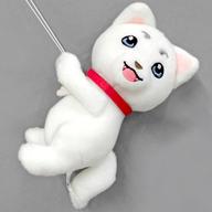 ぬいぐるみ 定春(顔横向き) ぐらぶらりんぬいぐるみ 「銀魂」