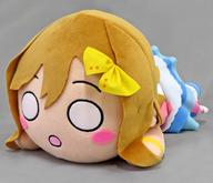 ぬいぐるみ 国木田花丸(君のこころは輝いてるかい?) 寝そべりぬいぐるみ(M) 「ラブライブ!サンシャイン!!」 5周年展示会 -Pieces of Aqours- รูปภาพ 1