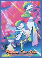 サプライ ポケモンカードゲーム デッキシールド(スリーブ) 進化の軌跡 サーナイト ポケモンセンター限定 이미지 1