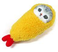 ぬいぐるみ おくるみにゃん(エビフライ) ぬいぐるみ 「mofusand」