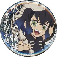 バッジ・ピンズ 嘴平伊之助(通常ver.) 「鬼滅の刃×ufotable cafe ハロウィンイベント 57mmランダム缶バッジ Aグループ」 Bild 1