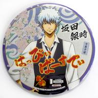 バッジ・ピンズ(キャラクター) 坂田銀時 誕生祭記念スタンド缶バッジ 「Cafe ＆ Bar キャラクロ feat. 銀魂」 Bild 1