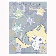 サプライ ポケモンカードゲーム デッキシールド(スリーブ) プレミアム・グロス ジラーチ星つなぎ【ホワイト】 ポケモンセンター限定 Bild 1