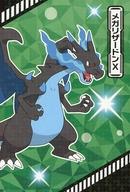 食玩 雑貨 メガリザードンX 「ポケットモンスター ポケモンブロマイドガム 最高潮!トーナメントバトル」 รูปภาพ 1